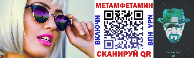 наркошоп Рязань АМФ VHQ