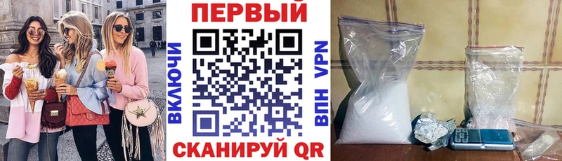 АМФЕТАМИН Розовый Рязань