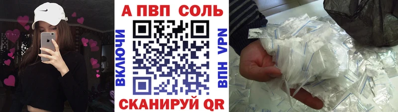 Alpha PVP Crystall Рязань