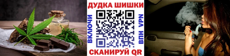 где можно купить   Рязань  Печенье с ТГК конопля 