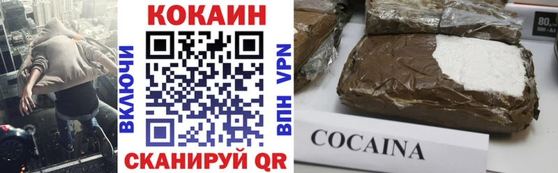 где найти наркотики  Рязань  Cocaine Эквадор 