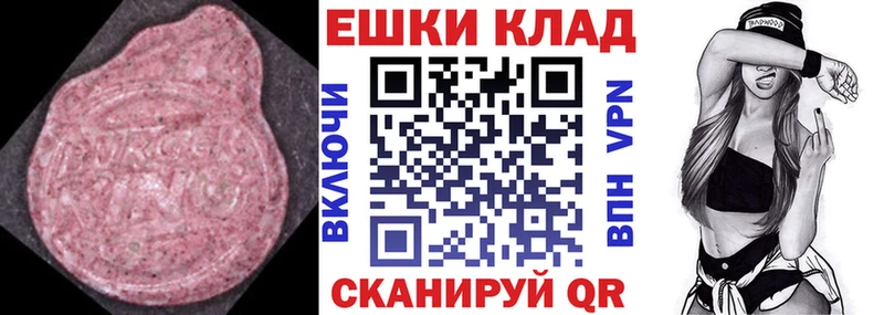 Экстази диски Рязань