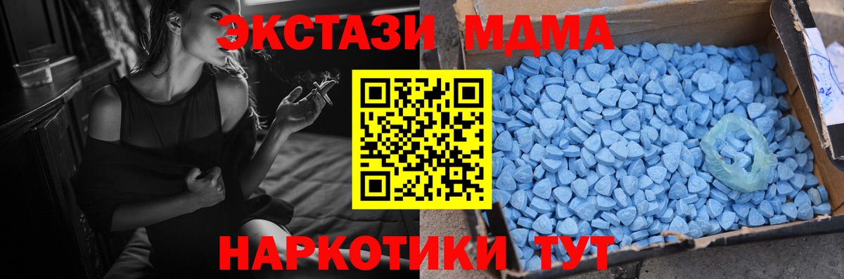 Рязань  цены наркотик  Ecstasy  Вход с VPN  Экстази бентли 