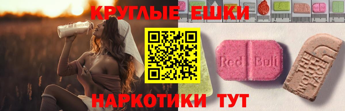 ЭКСТАЗИ Дубай Рязань