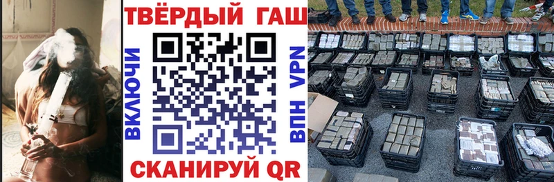 ГАШ Premium  дарк нет состав  Рязань  где можно купить  