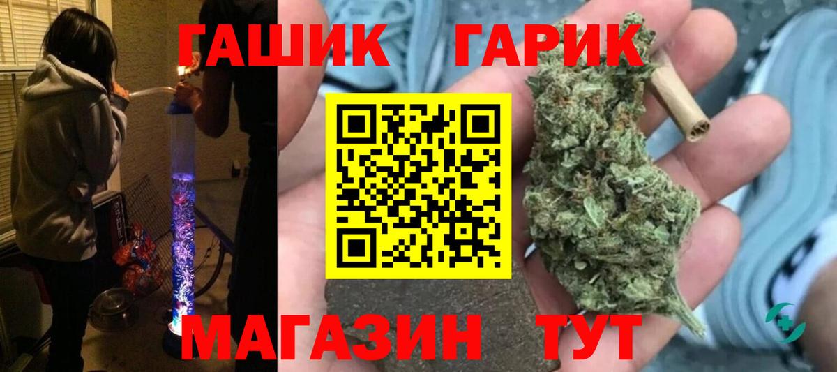 ГАШИШ ice o lator Рязань