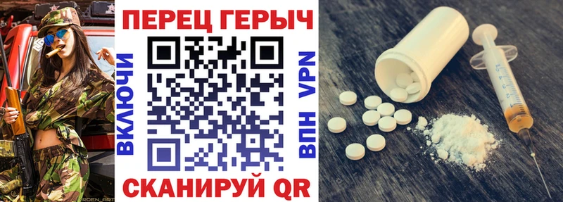 Героин белый  наркота  Рязань 