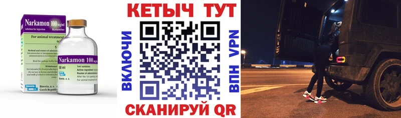 где можно купить наркотик  Рязань  Кетамин VHQ 