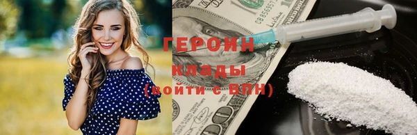 кокаин Абаза