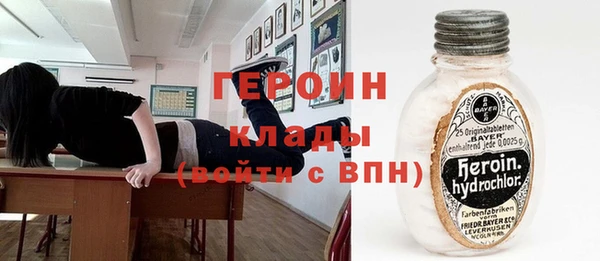 кокаин Абаза