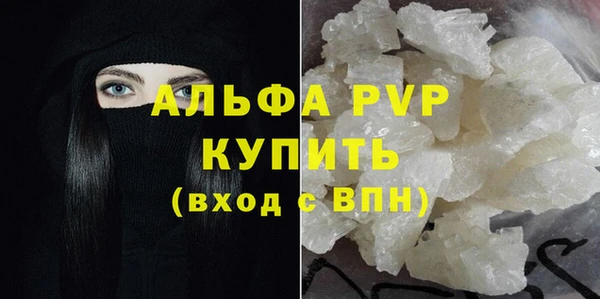 соль ск Абинск
