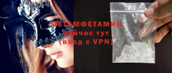 кокаин Абаза
