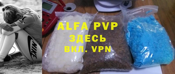 MESCALINE Лихославль