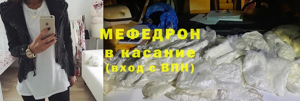 кокаин Абаза