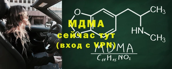 соль ск Абинск
