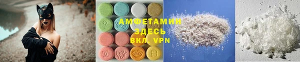 соль ск Абинск