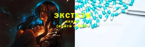 соль ск Абинск