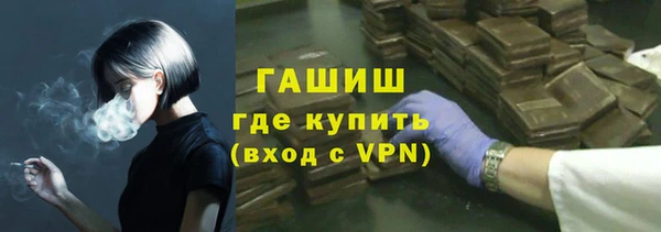 кокаин Абаза