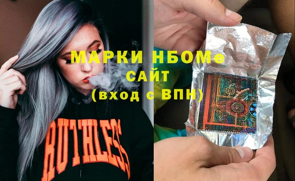 альфа пвп Абдулино