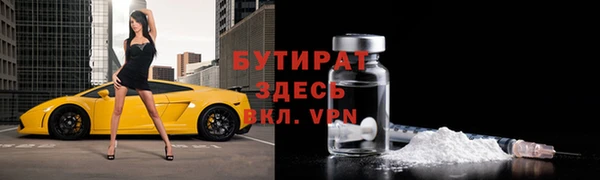 соль ск Абинск