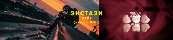 кокаин Абаза