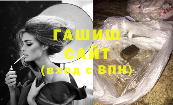 соль ск Абинск