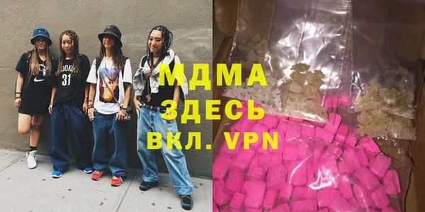 соль ск Абинск