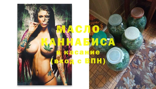 соль ск Абинск