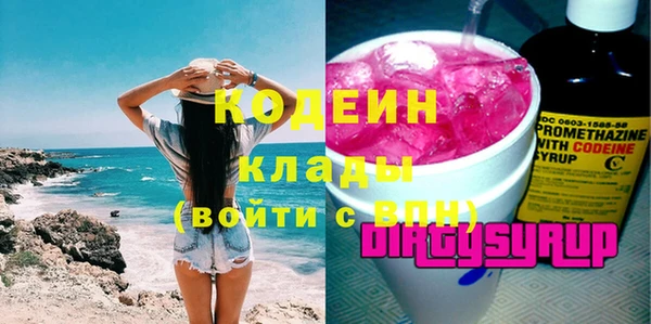 бутират Лиски
