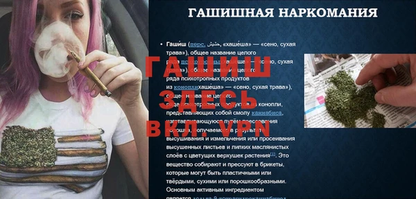 соль ск Абинск