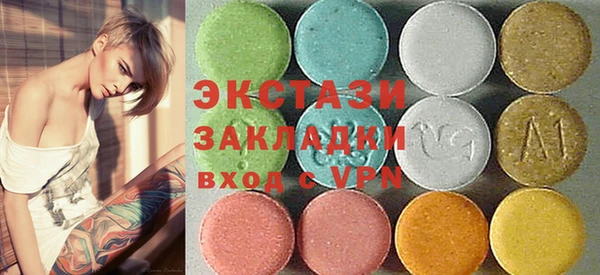 кокаин Абаза