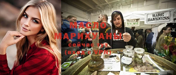 кокаин Абаза