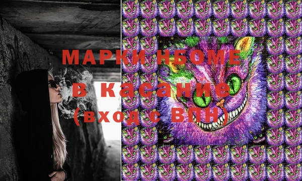 альфа пвп Абдулино