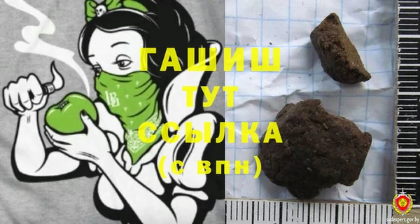 кокаин Абаза