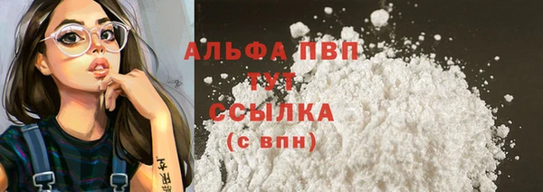 соль ск Абинск