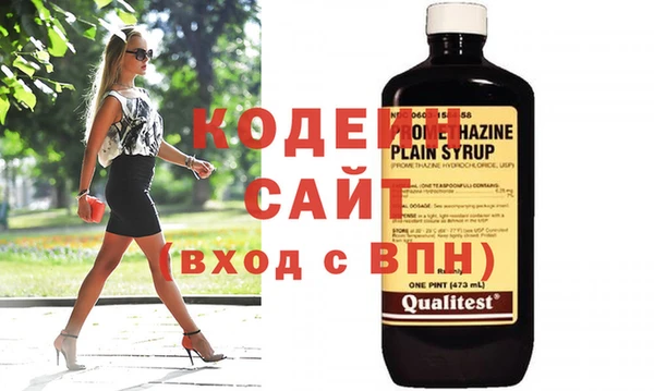 кокаин Абаза