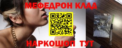 дживик Можга