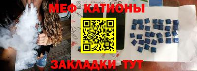 спиды Можайск