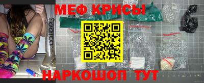 спиды Можайск