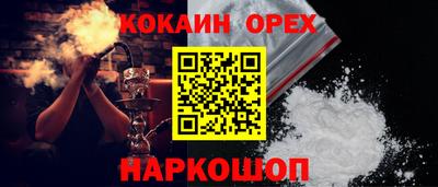 спиды Можайск