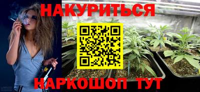 наркотики Отрадный