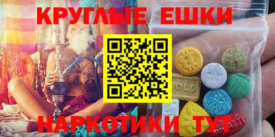 MDMA Моздок