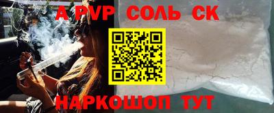 спиды Можайск