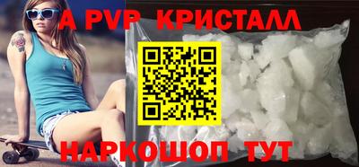 дживик Можга