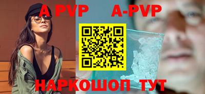 спиды Можайск