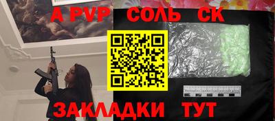 дживик Можга