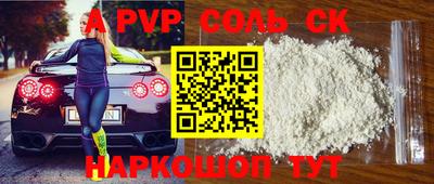 спиды Можайск