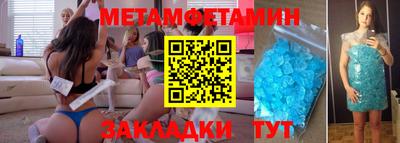 спиды Можайск