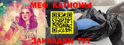 первитин Павлово