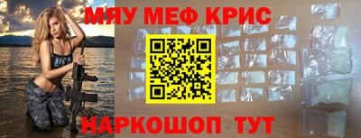 спиды Можайск